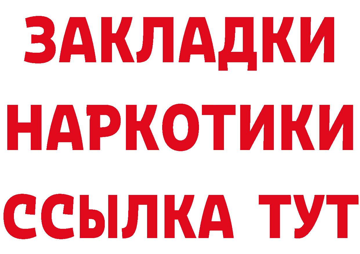 Метадон белоснежный зеркало площадка mega Демидов