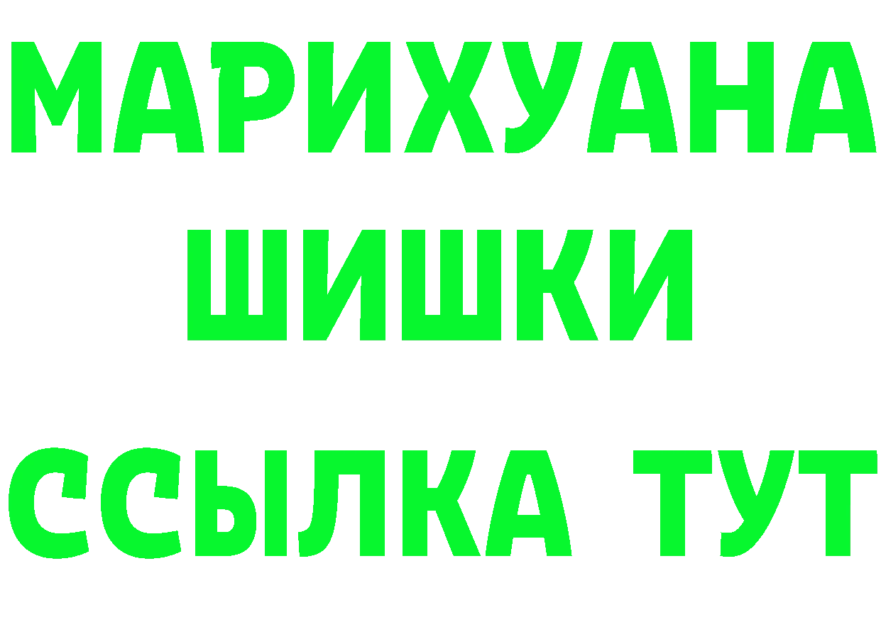 Первитин кристалл как войти это hydra Демидов