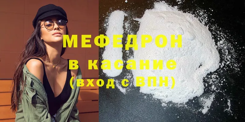 blacksprut как войти  Демидов  Мефедрон mephedrone 